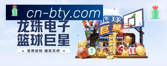 B体育官网服务体系